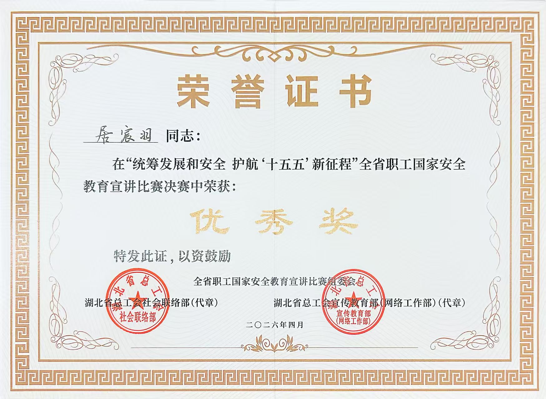 upay钱包下载-UPAY钱包(中国区) -【官方网站】