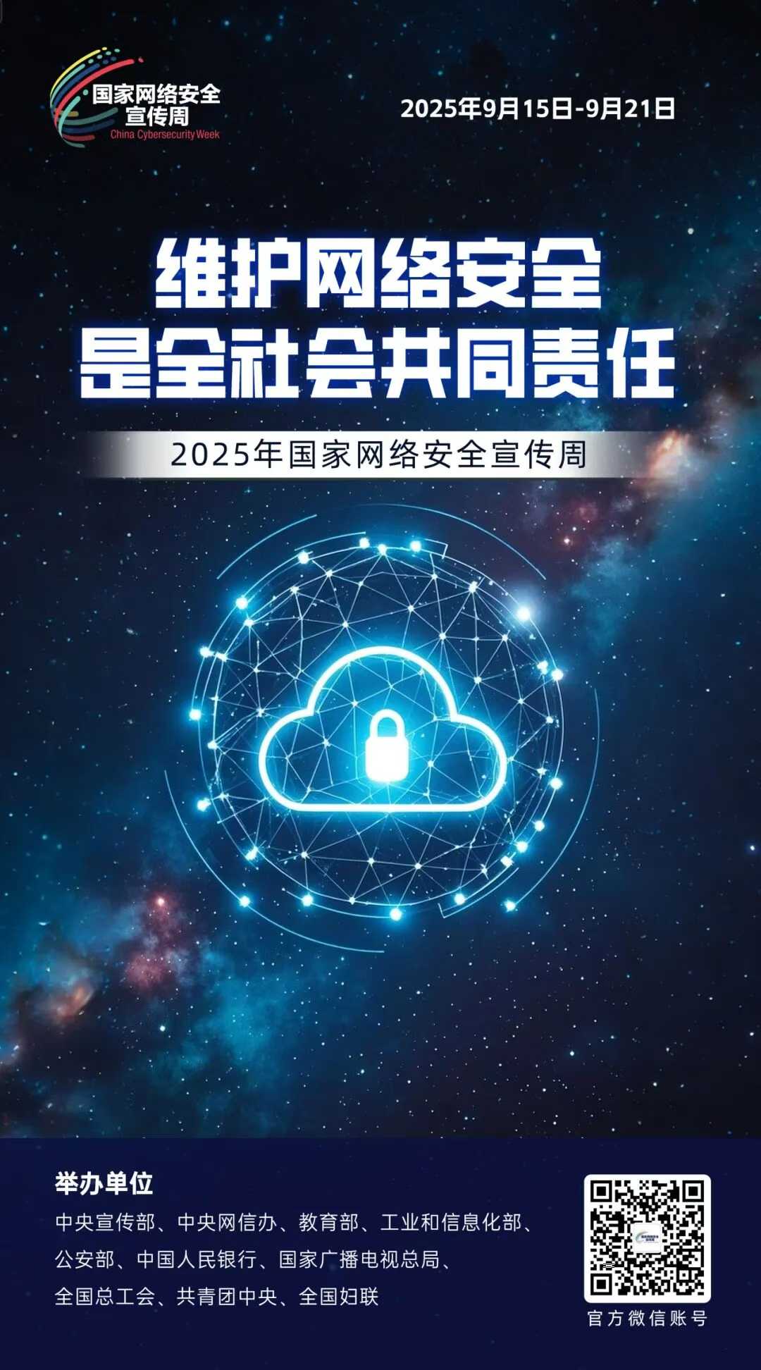upay钱包下载-UPAY钱包(中国区) -【官方网站】