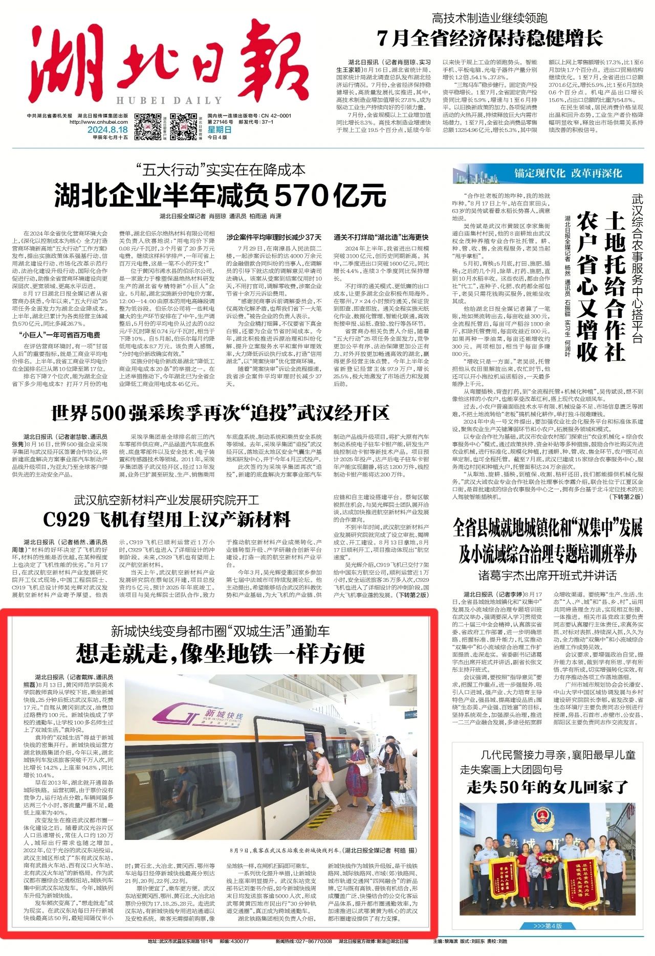 upay钱包下载-UPAY钱包(中国区) -【官方网站】