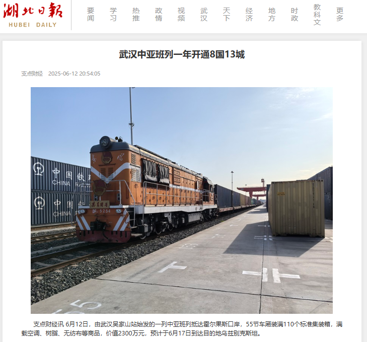 upay钱包下载-UPAY钱包(中国区) -【官方网站】