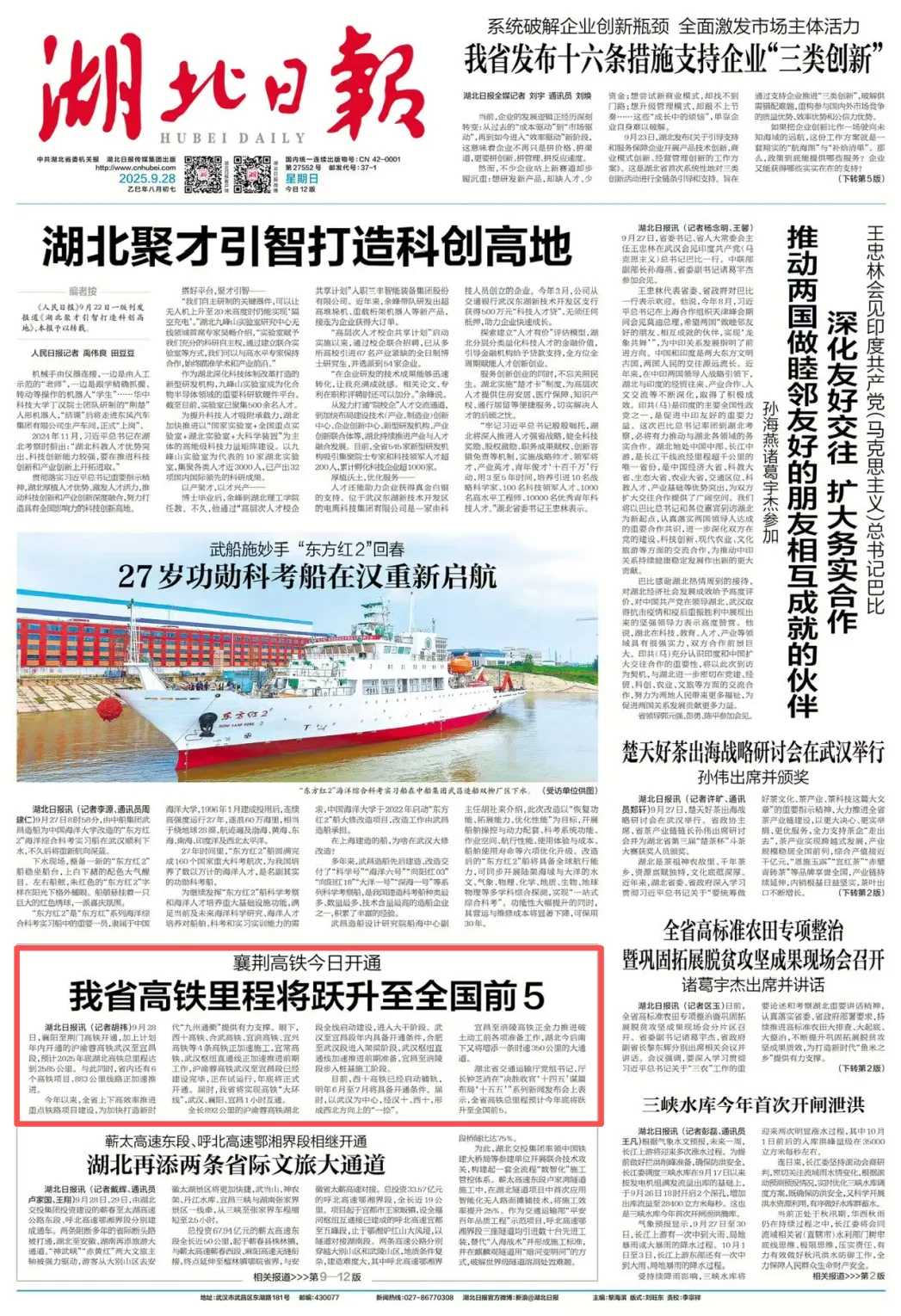 upay钱包下载-UPAY钱包(中国区) -【官方网站】